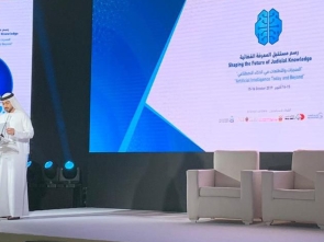 Enhance Judicial Knowledge on Artificial Intelligence